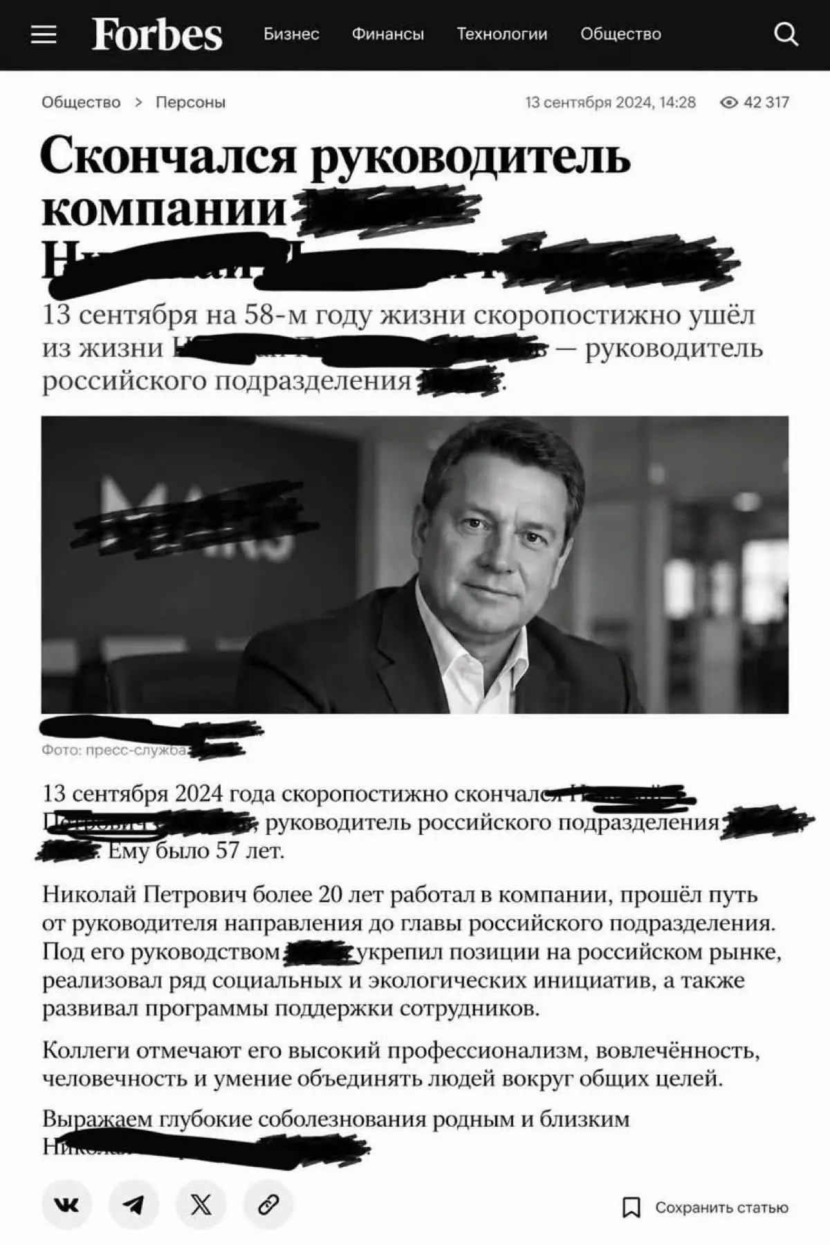 С днём выкрутасов от рынка труда! | Сетка — социальная сеть от hh.ru