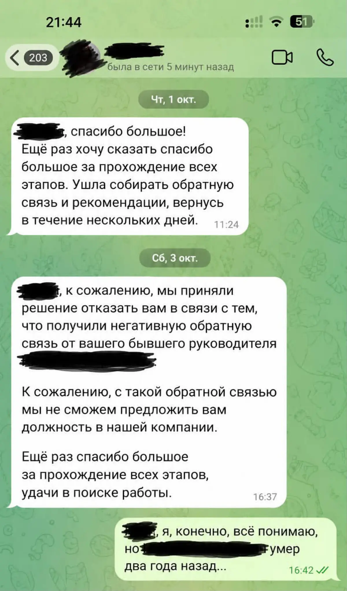 С днём выкрутасов от рынка труда! | Сетка — социальная сеть от hh.ru