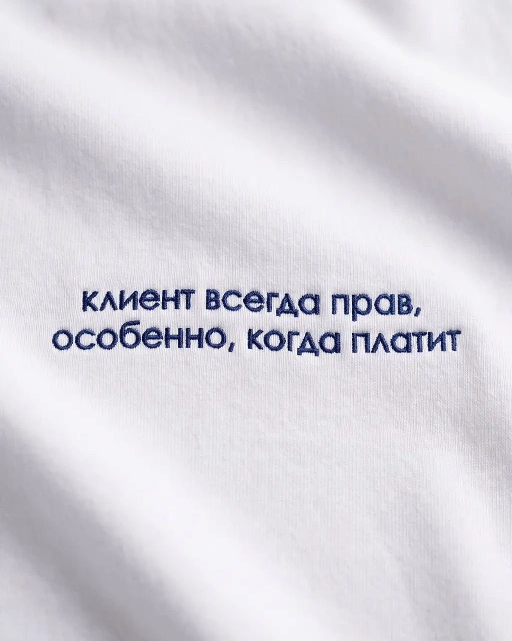 Любой каприз за ваши деньги, а если денег нет, то не капризничайте
Фрэйз | Отдел продаж | Сетка — социальная сеть от hh.ru