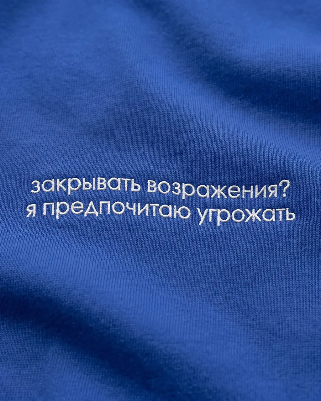 Любой каприз за ваши деньги, а если денег нет, то не капризничайте
Фрэйз | Отдел продаж | Сетка — социальная сеть от hh.ru