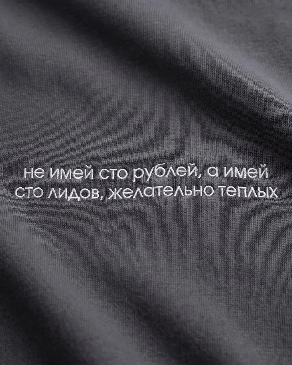 Любой каприз за ваши деньги, а если денег нет, то не капризничайте
Фрэйз | Отдел продаж | Сетка — социальная сеть от hh.ru