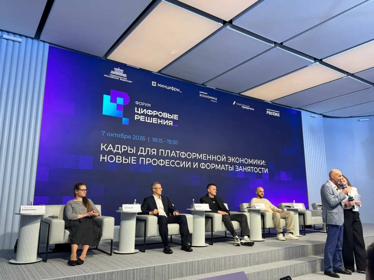 20% занятых, 239 млрд ₽ и 100 минут в день на платформах | Сетка — социальная сеть от hh.ru