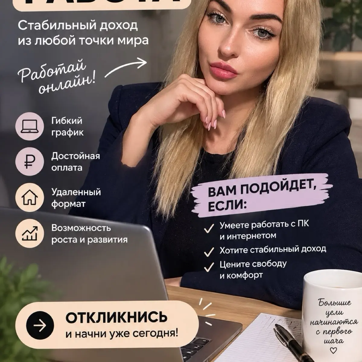 Лейла Адаева