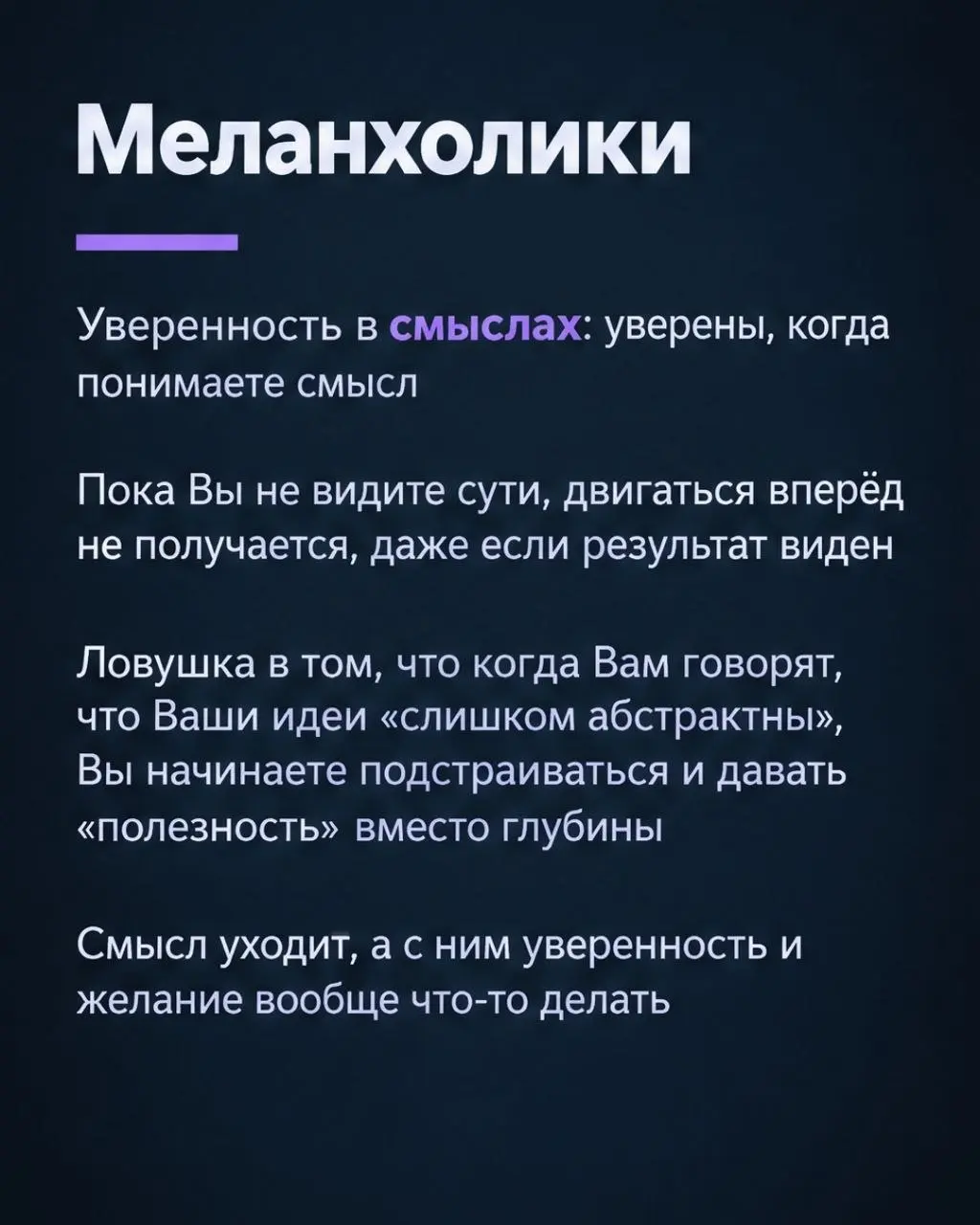 Узнать свой тип уверенности: @DenisAntonovich | Сетка — социальная сеть от hh.ru