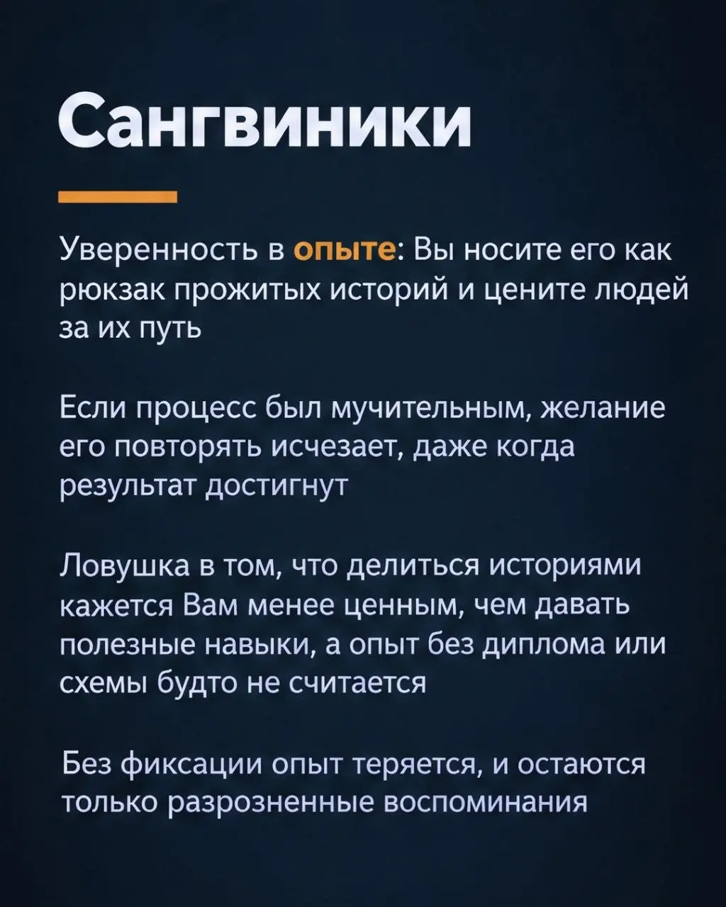 Узнать свой тип уверенности: @DenisAntonovich | Сетка — социальная сеть от hh.ru
