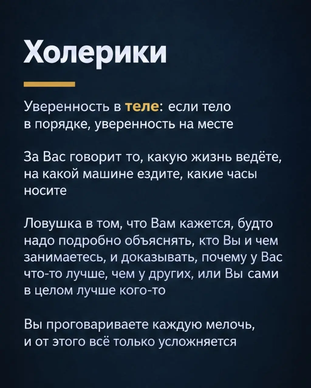 Узнать свой тип уверенности: @DenisAntonovich | Сетка — социальная сеть от hh.ru