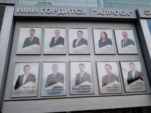 Евгений Галькевич