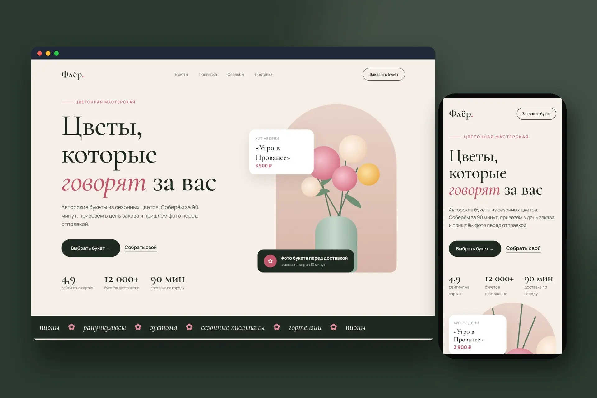 Сайты, Telegram-боты и бот для селлеров WB | Сетка — социальная сеть от hh.ru