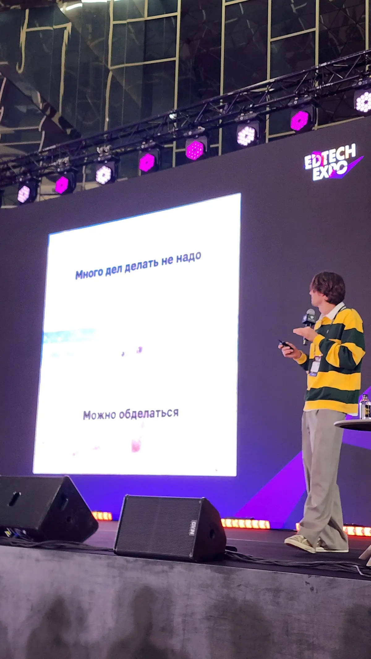 Небольшие зарисовки с Edtech expo. Мероприятие позиционирует себя как крупнейшее событие в сфере edtech, проводится в технопарке Сколково. Я первый раз за 4 года его проведения решила съездить живьём | Сетка — социальная сеть от hh.ru