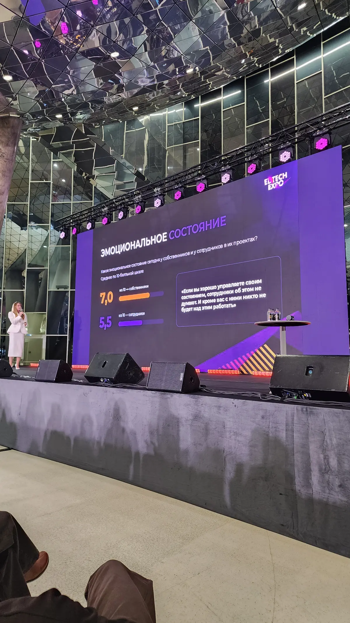Небольшие зарисовки с Edtech expo. Мероприятие позиционирует себя как крупнейшее событие в сфере edtech, проводится в технопарке Сколково. Я первый раз за 4 года его проведения решила съездить живьём | Сетка — социальная сеть от hh.ru