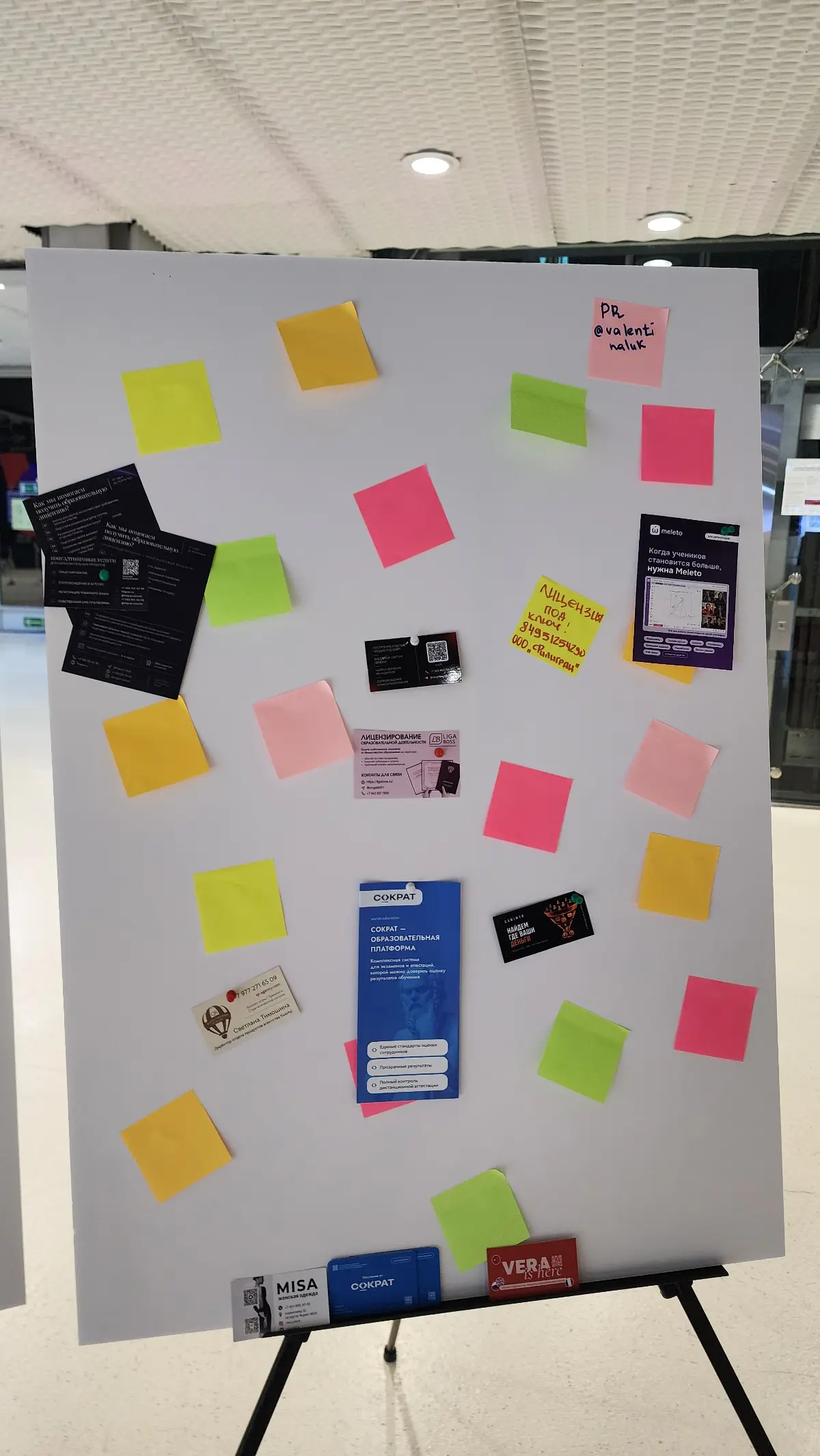 Небольшие зарисовки с Edtech expo. Мероприятие позиционирует себя как крупнейшее событие в сфере edtech, проводится в технопарке Сколково. Я первый раз за 4 года его проведения решила съездить живьём | Сетка — социальная сеть от hh.ru