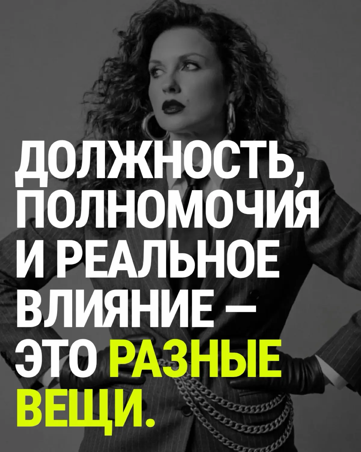 Бизнес часто тратит ресурсы на тех, кто не принимает решение | Сетка — социальная сеть от hh.ru