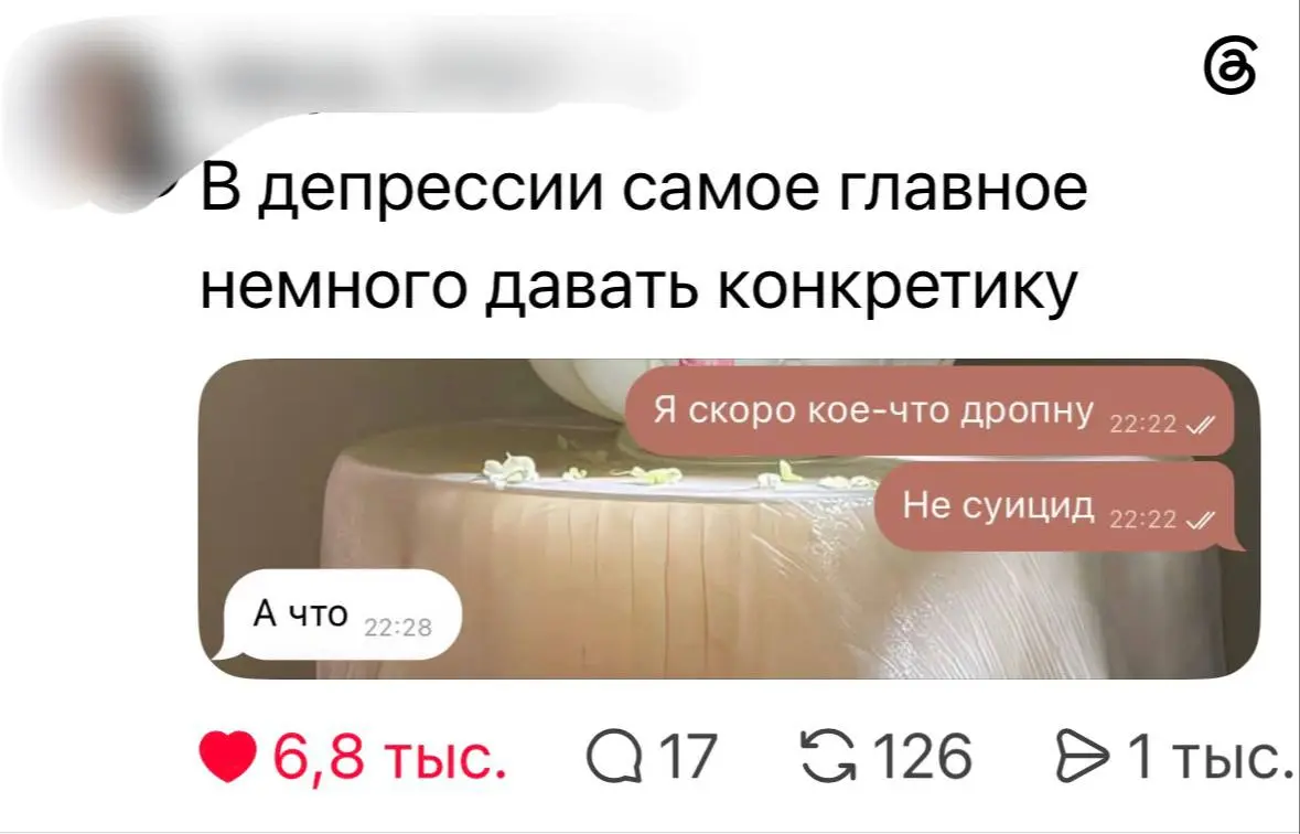 я ща сдохну со смеху | Сетка — социальная сеть от hh.ru