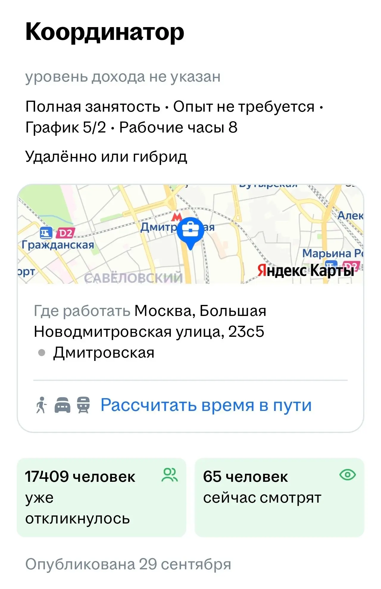 Это было бы очень весело... | Сетка — социальная сеть от hh.ru