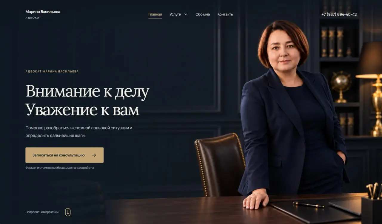 Сегодня закончил для супруги разработку нового сайта.
Как по мне, вышло очень хорошо!
Пока проектировал как всё будет выглядеть, получилось порядка 30 вариантов дизайна и 10 вариантов меню | Сетка — социальная сеть от hh.ru