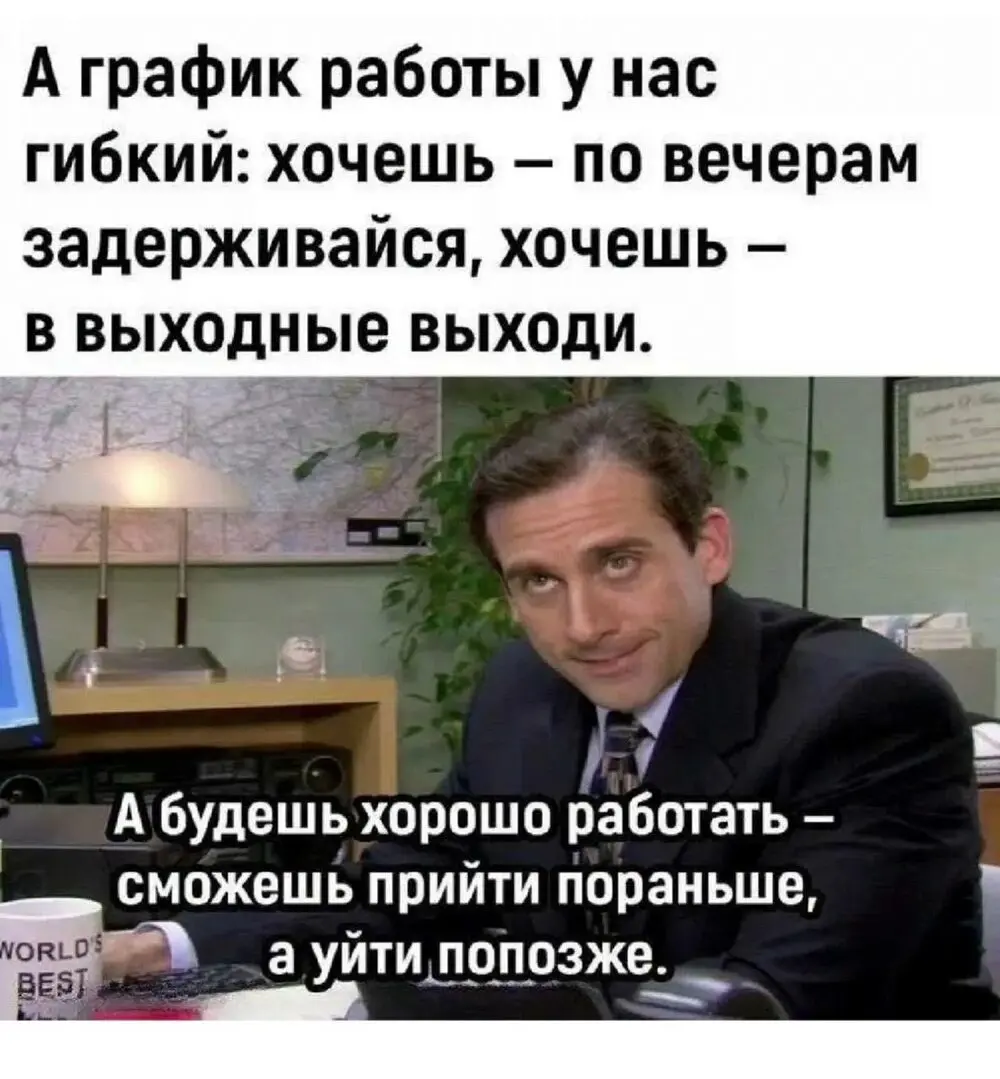 6/12: как это выглядит в законе, в теле и кошельке | Сетка — социальная сеть от hh.ru