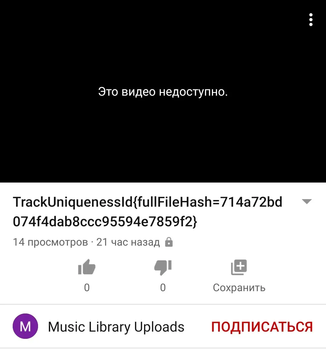 fullFileHash | Сетка — социальная сеть от hh.ru