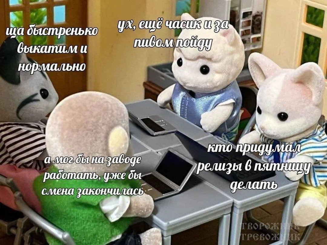 В IT нет постоянного графика. И это кайф | Сетка — социальная сеть от hh.ru