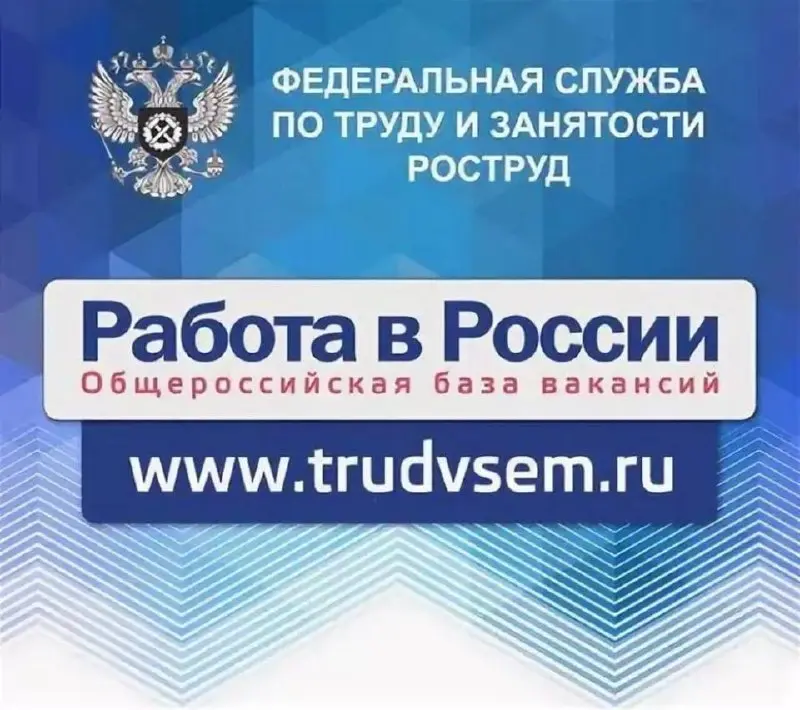 Работодателям звонят из «Работы России». И это не мошенники.
Схема обычно такая. Сотрудники портала смотрят HeadHunter, находят местные компании и сверяют: есть ли эта вакансия у них на платформе | Сетка — социальная сеть от hh.ru
