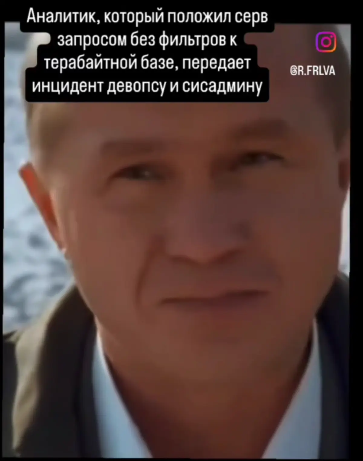 Положил сервер? Запрос виноват🤥 | Сетка — социальная сеть от hh.ru