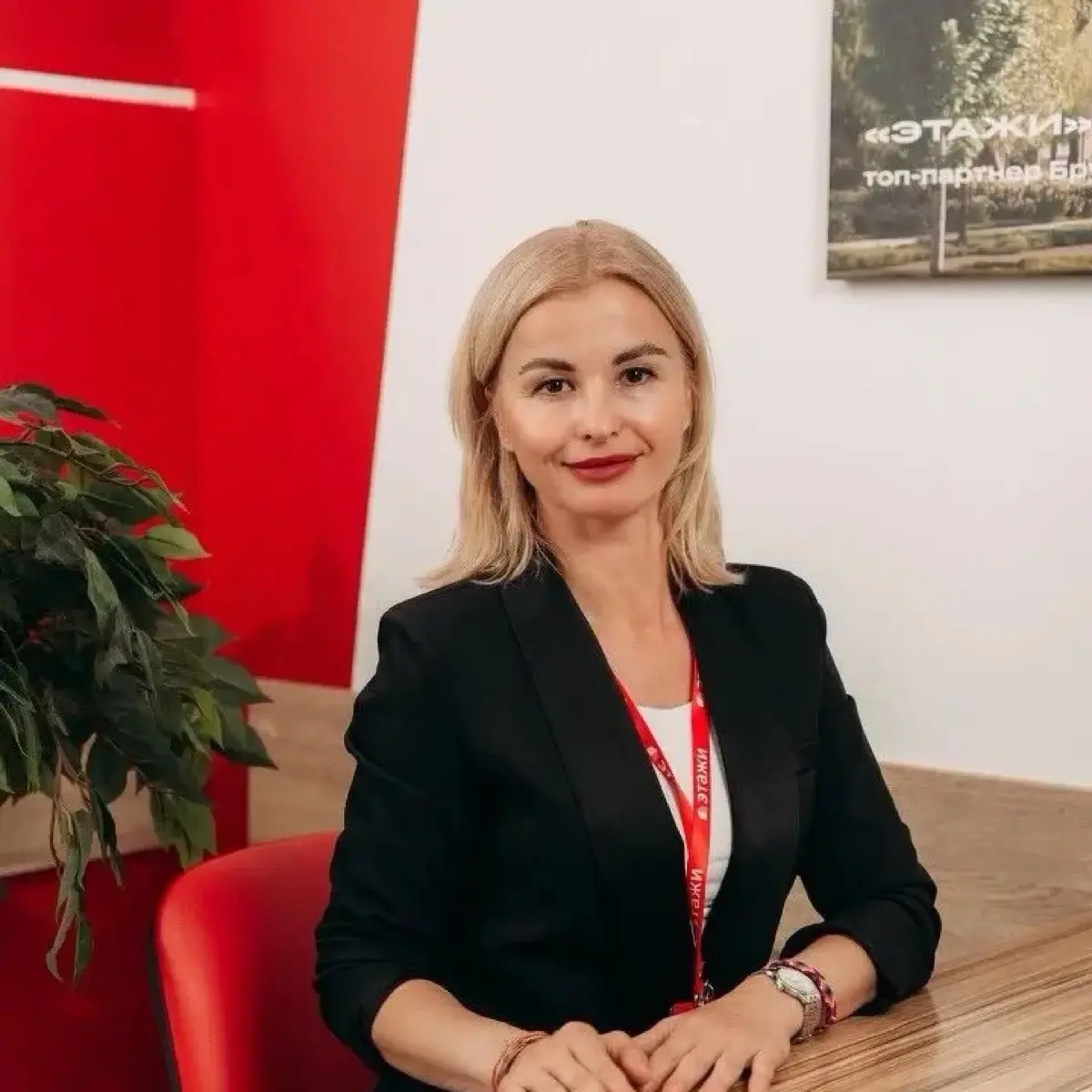 Network member avatar