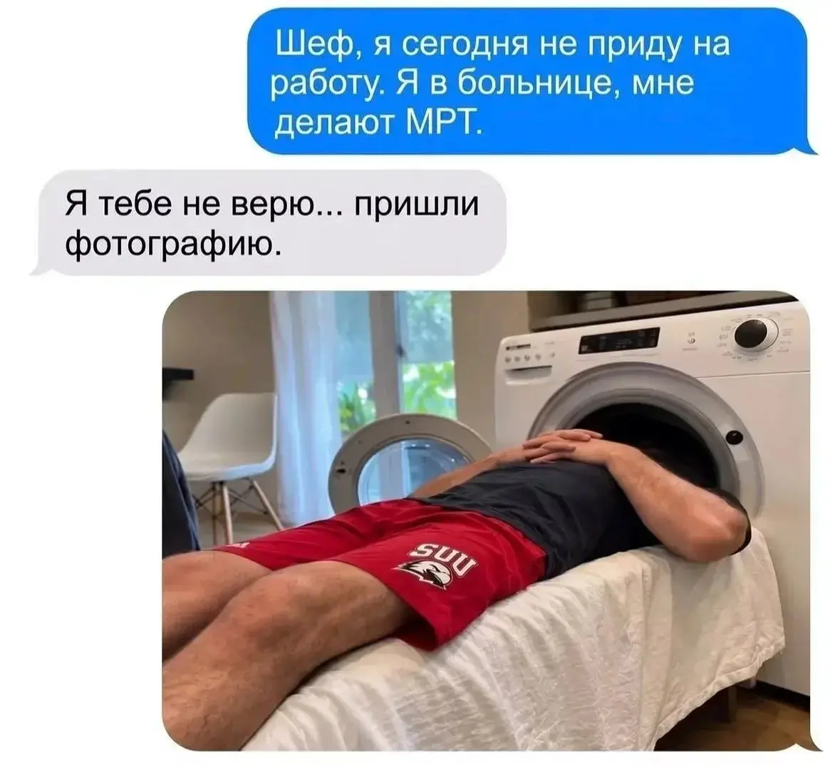 Доказательства подъехали 😂
БЛОГ В ТГ / БЛОГ В MAX
#Юмор
В этом посте были ссылки, но мы их удалили по правилам Сетки | Сетка — социальная сеть от hh.ru