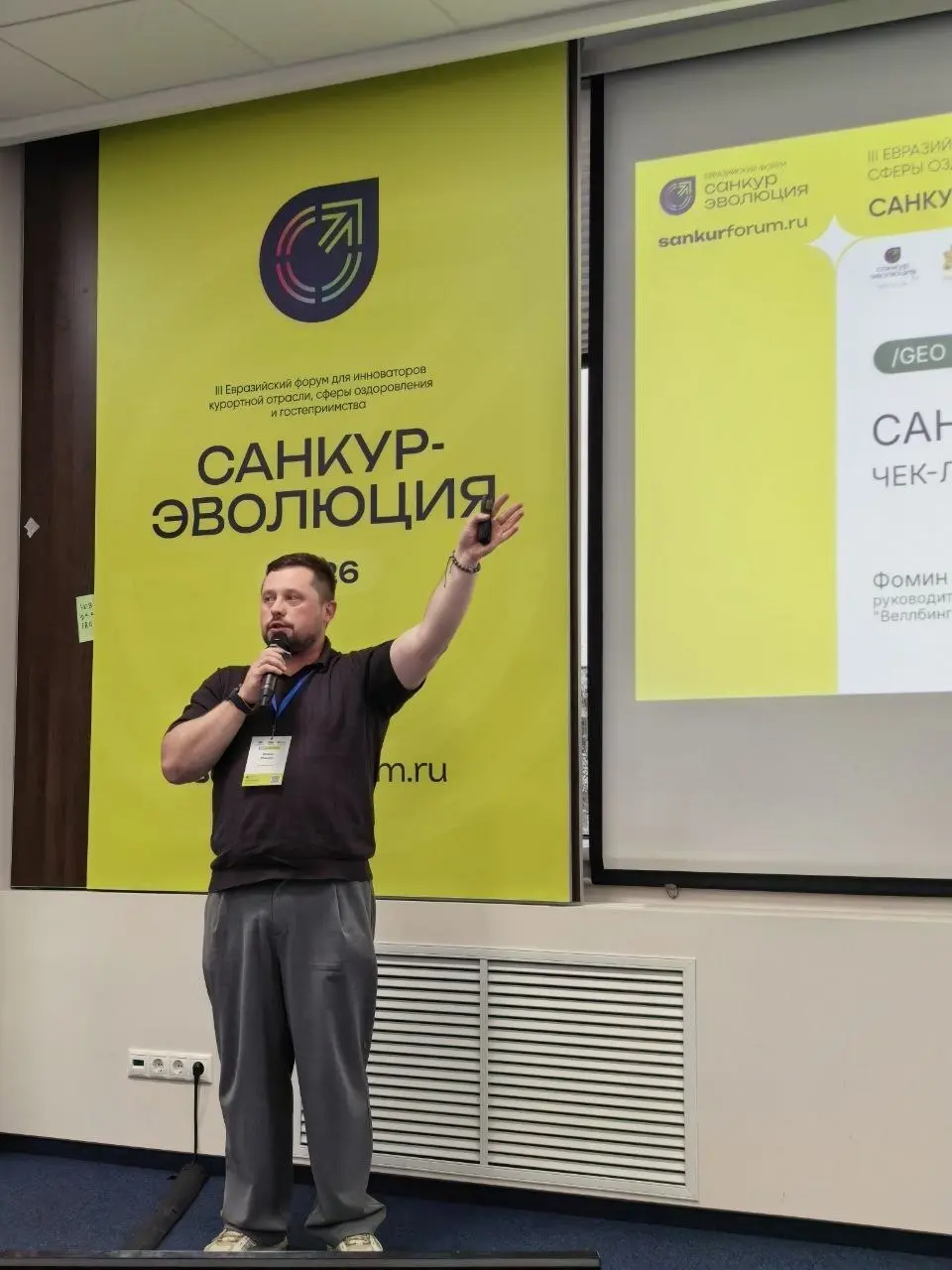 Выступал вчера на "Евразийском форуме САНКУР ЭВОЛЮЦИЯ"
Рассказывал чему уделить внимание для того что бы Нейронки заметили ваш Санаторий | Сетка — социальная сеть от hh.ru