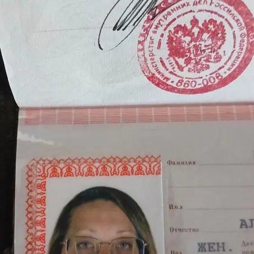 Елена Какнаева
