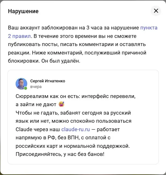 «Интернет — это и есть ссылки!»: Почему в РФ нет сообществ? | Сетка — социальная сеть от hh.ru