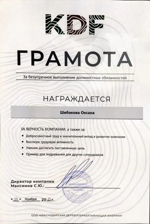 Network member avatar