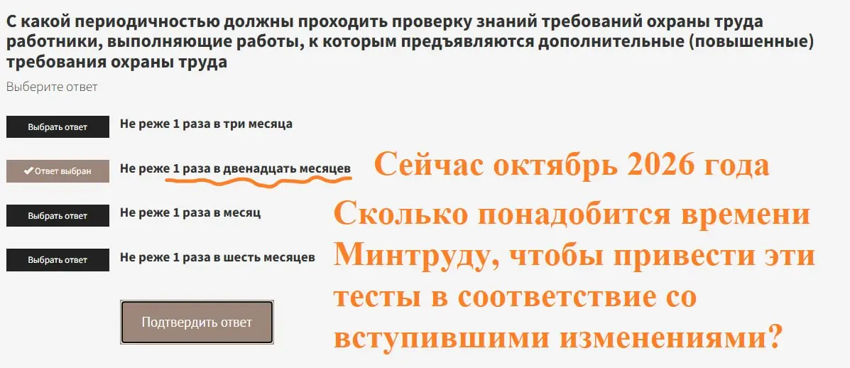 Обещанного 3 года ждут...
Тестирование в ЕИСОТ проходит с 1 марта 2023 года (уже 3 года)
Как считаете, исправят до 2029 года?
👍 я в них верю
😁 вроде как, никто ничего и не обещал...
➡️ https://go | Сетка — социальная сеть от hh.ru