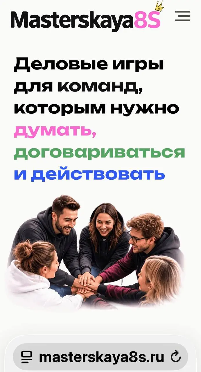 Привет, друзья! О самом важном-то я опять не рассказала | Сетка — социальная сеть от hh.ru