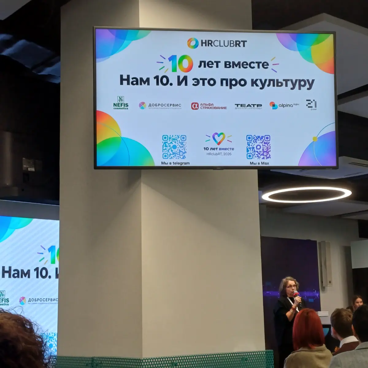Не наш человек | Сетка — социальная сеть от hh.ru