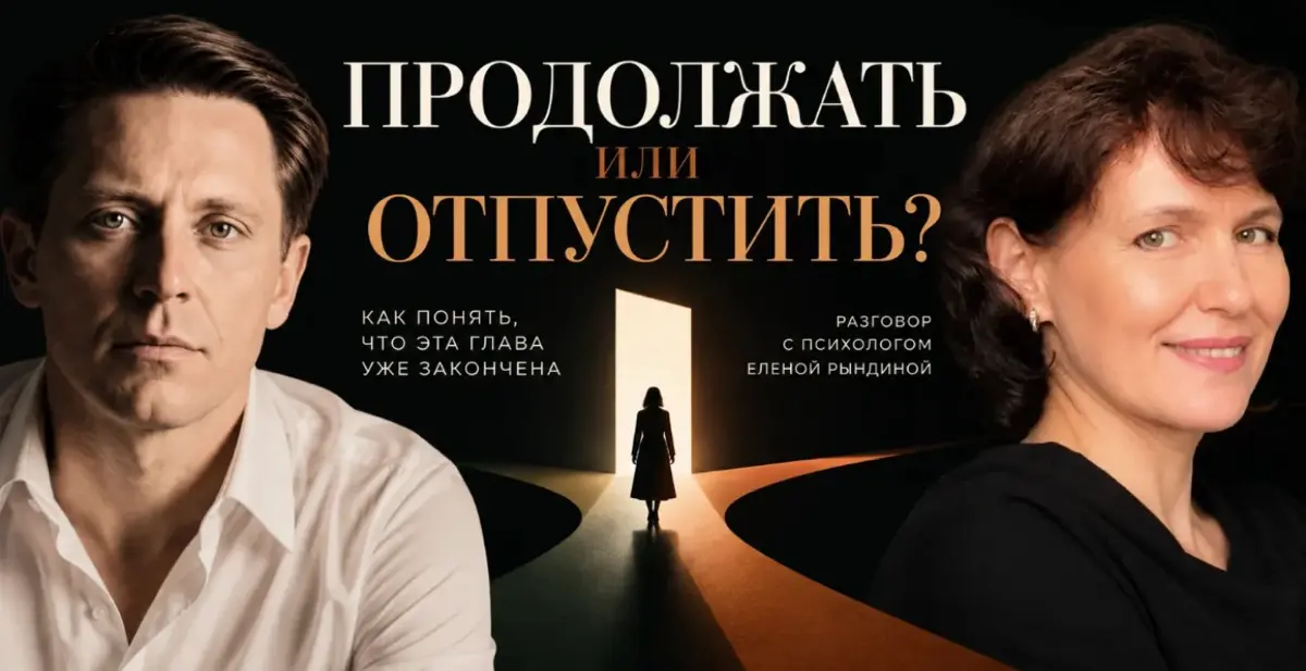 Останавливаться или продолжать? | Сетка — социальная сеть от hh.ru