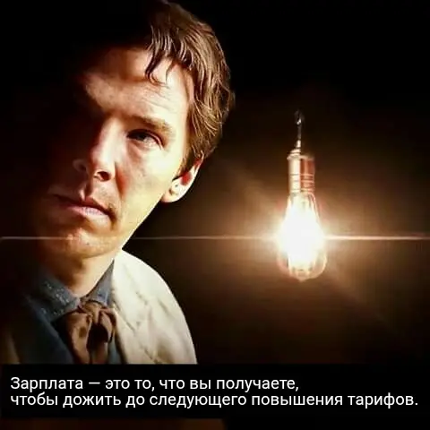 Тарифы и зарплата | Сетка — социальная сеть от hh.ru