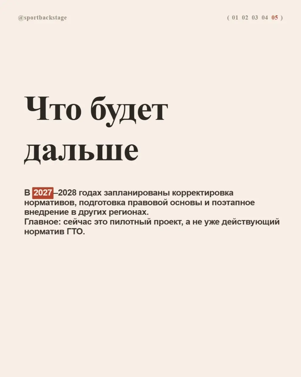 🚁Опять ГТО. Опять БПЛА. И снова новости, мимо которых сложно пролететь.
🗣Как вам такой поворот?
❤️Поставьте лайк и поделитесь с тем, кто работает с ГТО | Сетка — социальная сеть от hh.ru
