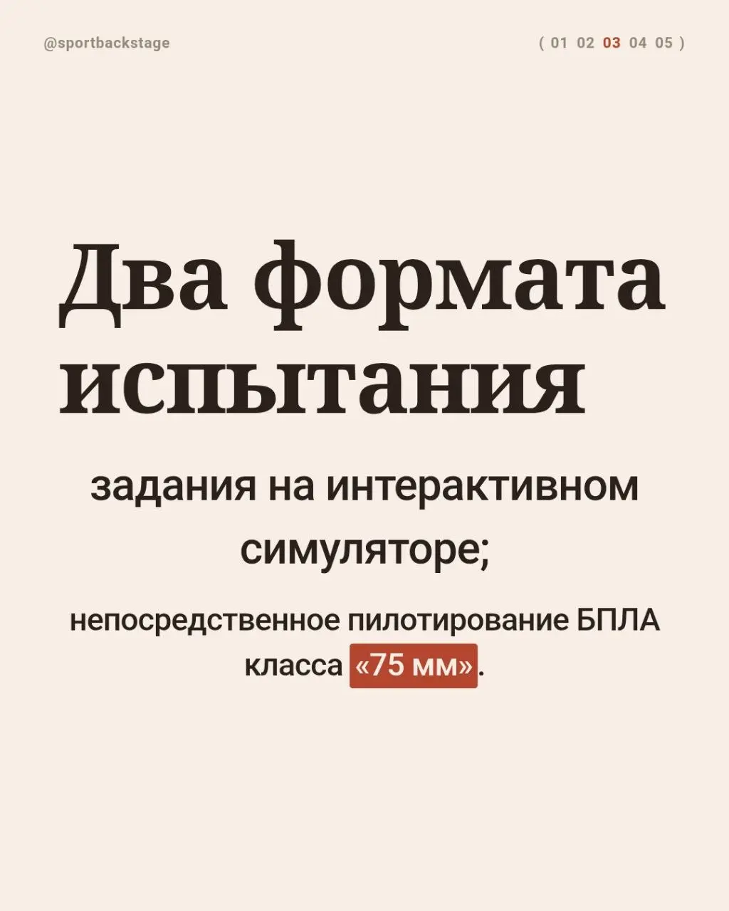 🚁Опять ГТО. Опять БПЛА. И снова новости, мимо которых сложно пролететь.
🗣Как вам такой поворот?
❤️Поставьте лайк и поделитесь с тем, кто работает с ГТО | Сетка — социальная сеть от hh.ru