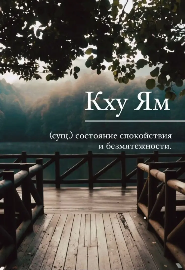 Бывает! | Сетка — социальная сеть от hh.ru