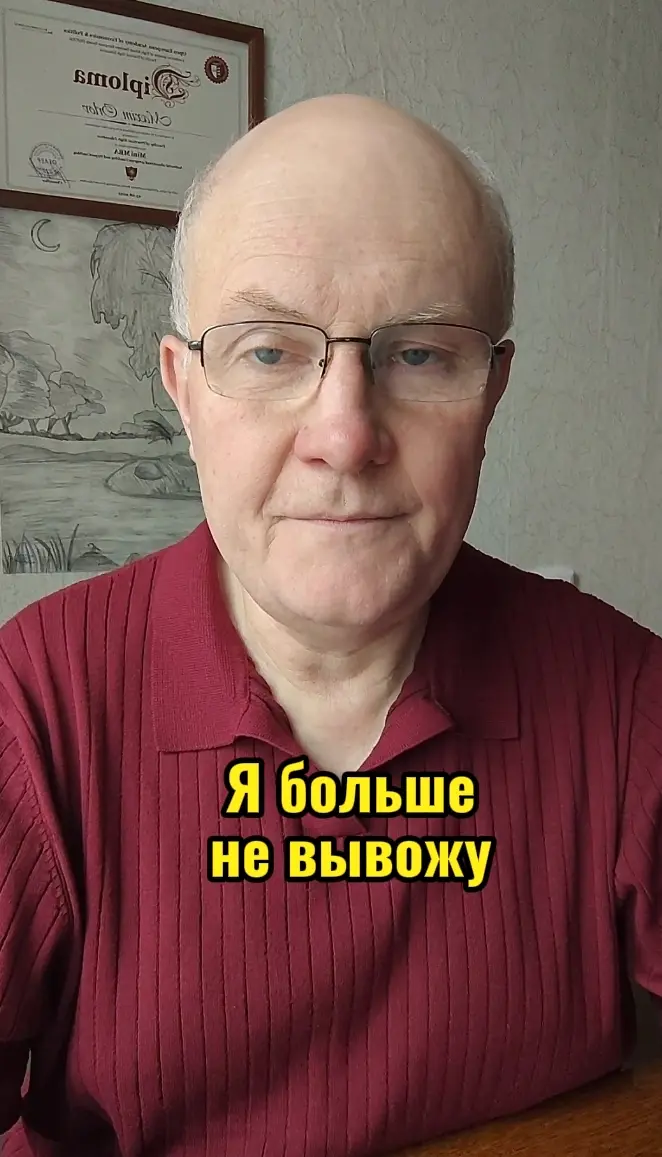 Я больше не вывожу.
Главная ошибка сильного лидера терпеть до самого дна. Вы думаете, что сила это выдерживать. А на самом деле сила это вовремя заметить, что вы больше не вывозите | Сетка — социальная сеть от hh.ru