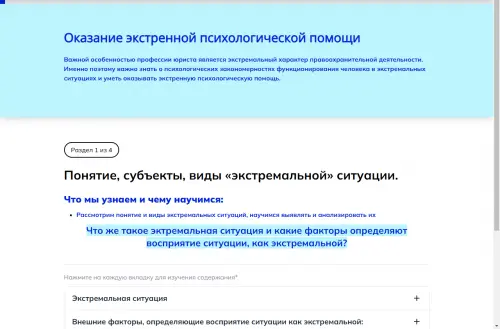 Мария Ладухина