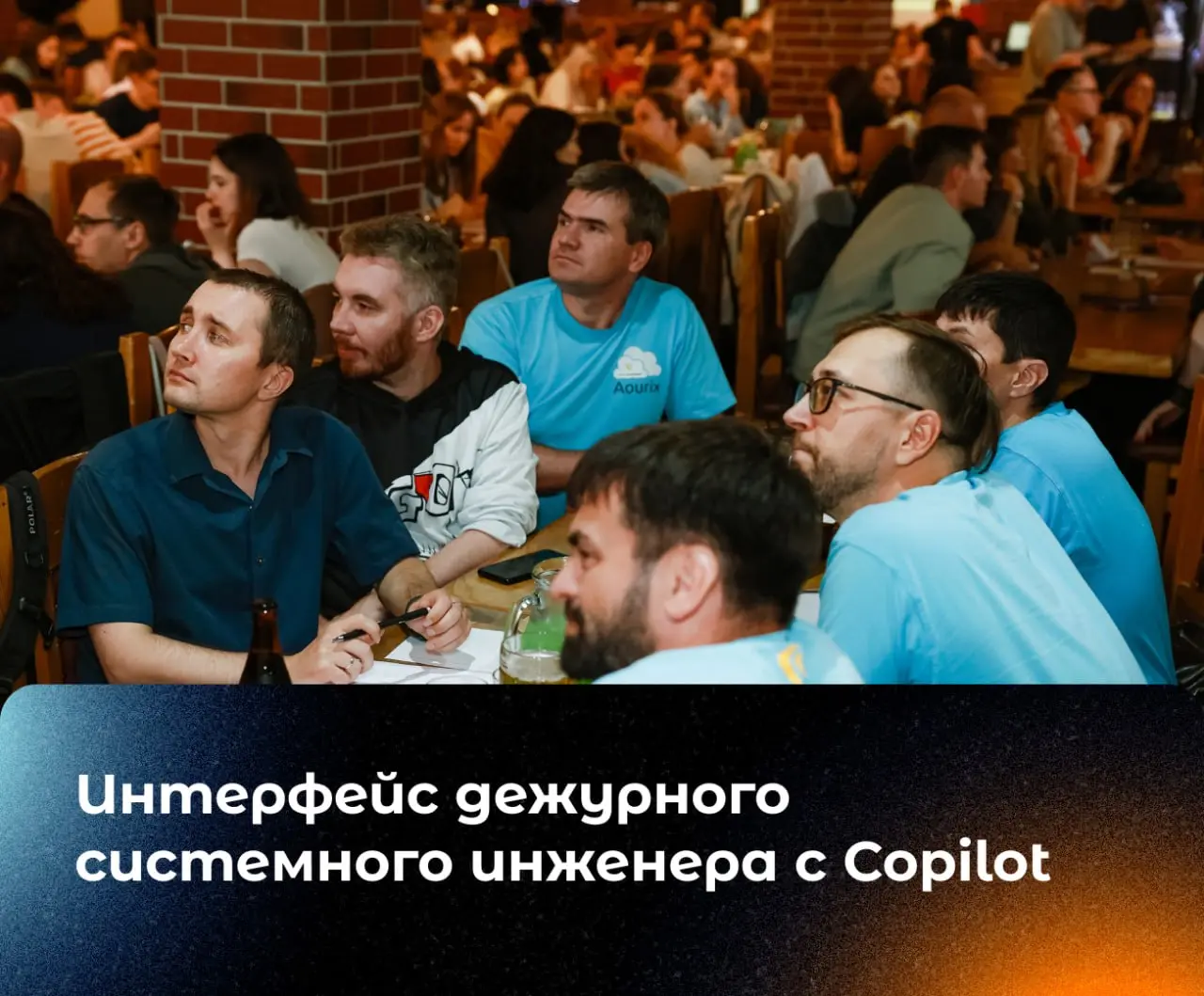 Как сократить время обработки алертов в 2 раза?📑
В поддержке облака Directum RX системные инженеры каждый день получали и обрабатывали до 100 сообщений и алертов | Сетка — социальная сеть от hh.ru