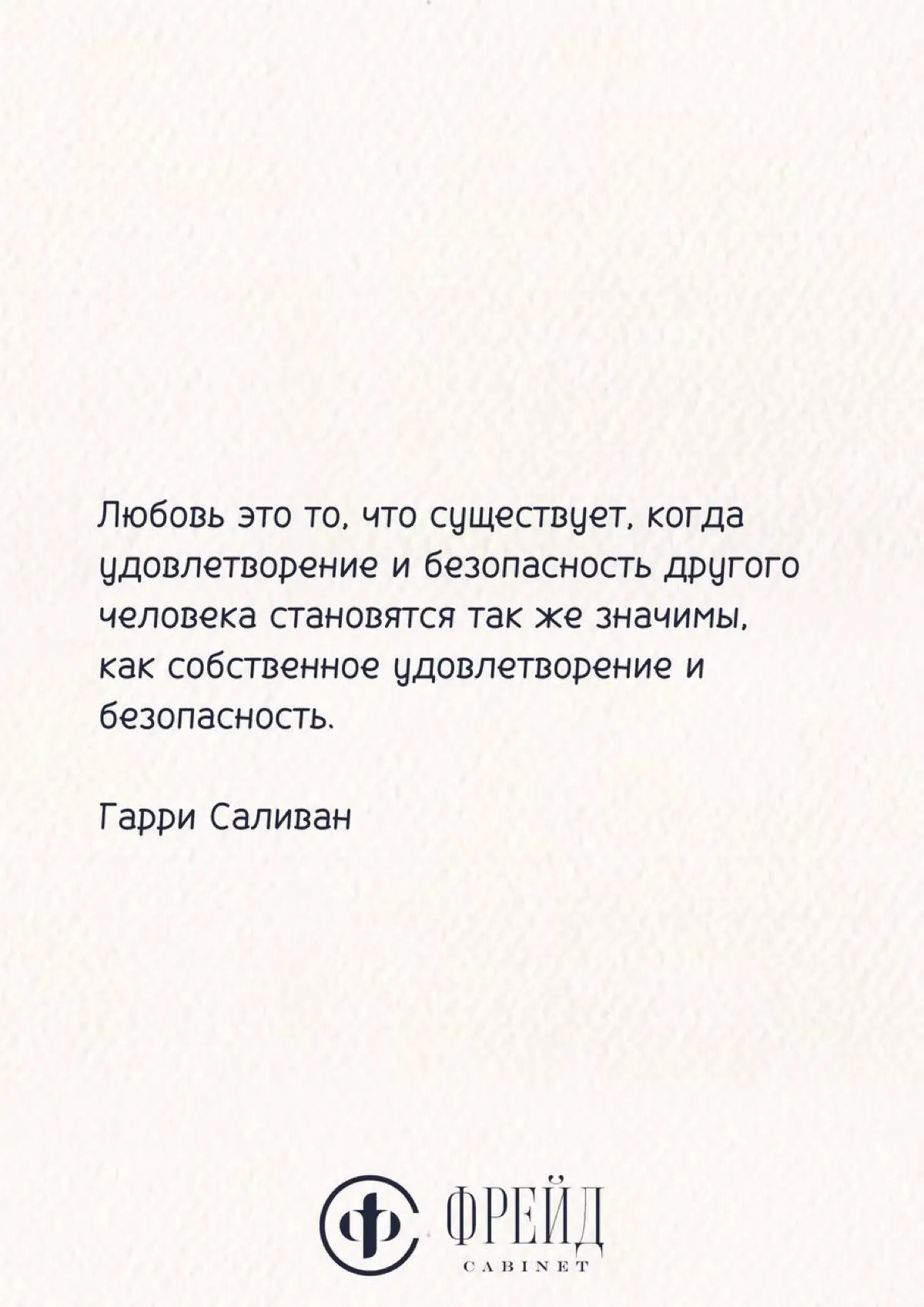ЦИТАТА ДНЯ… | Сетка — социальная сеть от hh.ru