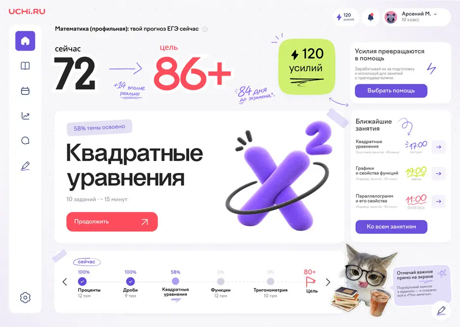 Моя менти — победительница ArtMasters! 🥳🏆 | Сетка — социальная сеть от hh.ru