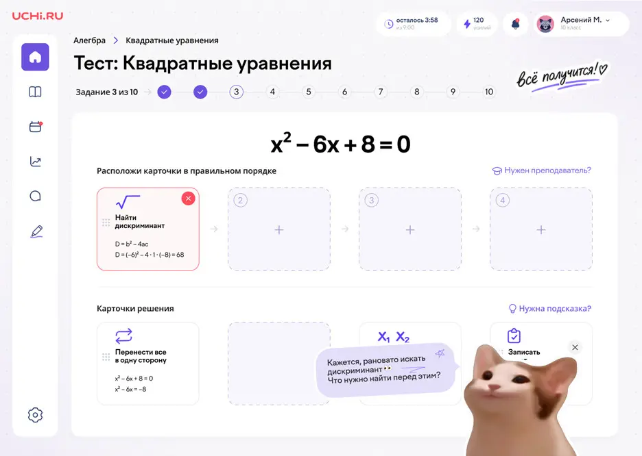 Моя менти — победительница ArtMasters! 🥳🏆 | Сетка — социальная сеть от hh.ru