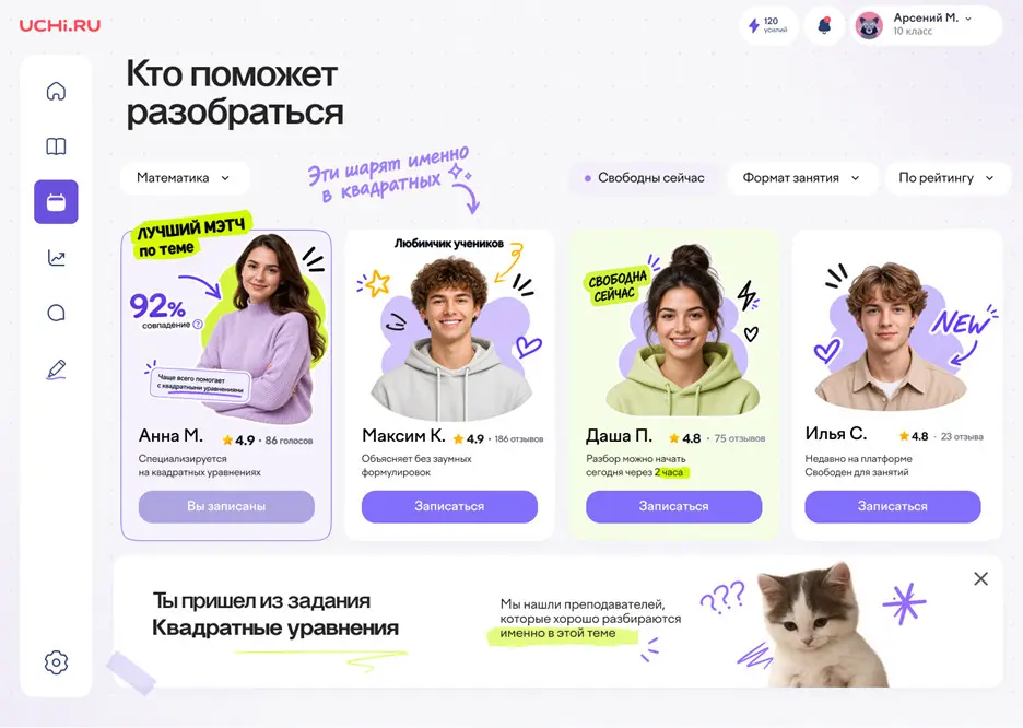 Моя менти — победительница ArtMasters! 🥳🏆 | Сетка — социальная сеть от hh.ru