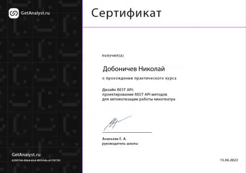 Network member avatar