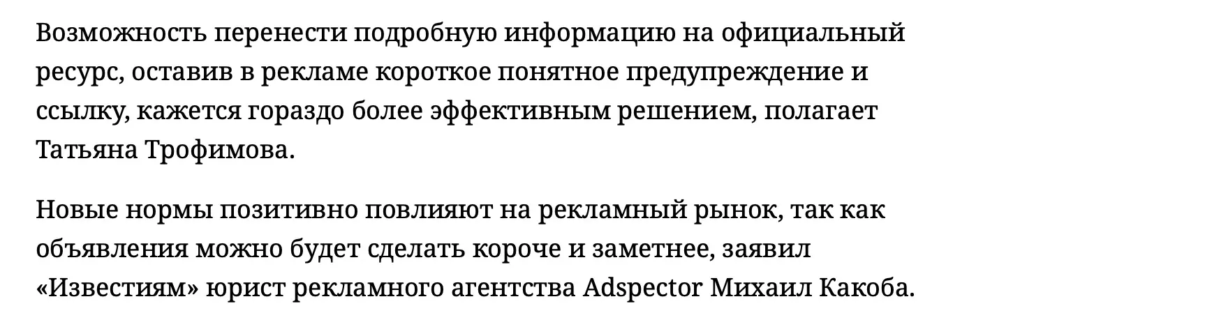 Это не много, но это честная работа (с), как в одном известном меме про фермера из Польши | Сетка — социальная сеть от hh.ru