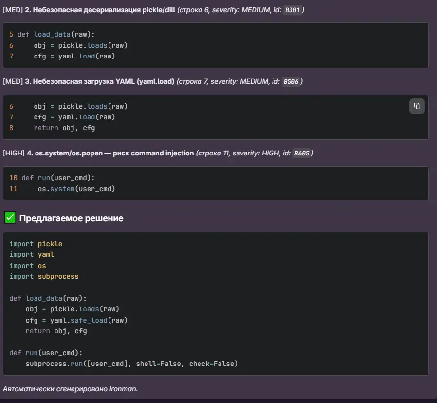 Домашний проект, интеграция с Gitlab | Сетка — социальная сеть от hh.ru
