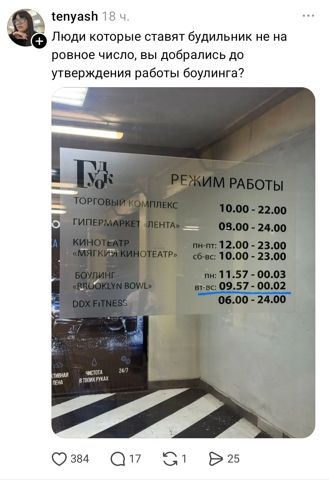 Так выглядит чья-то маленькая победа | Сетка — социальная сеть от hh.ru