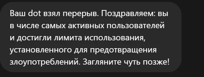 Тот, кто за*бал вышедший ChatGPT Dots в первые же дни - тот я 😅
(ну ничего, у нас еще Grok Bots есть😈)
#несерьезное | Сетка — социальная сеть от hh.ru